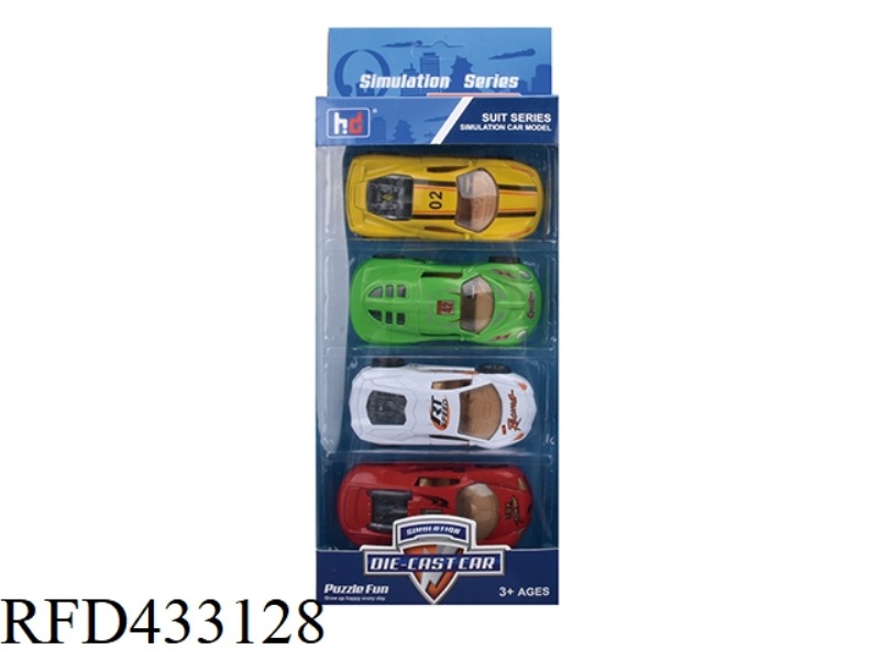 1:55 PULL BACK ALLOY CAR