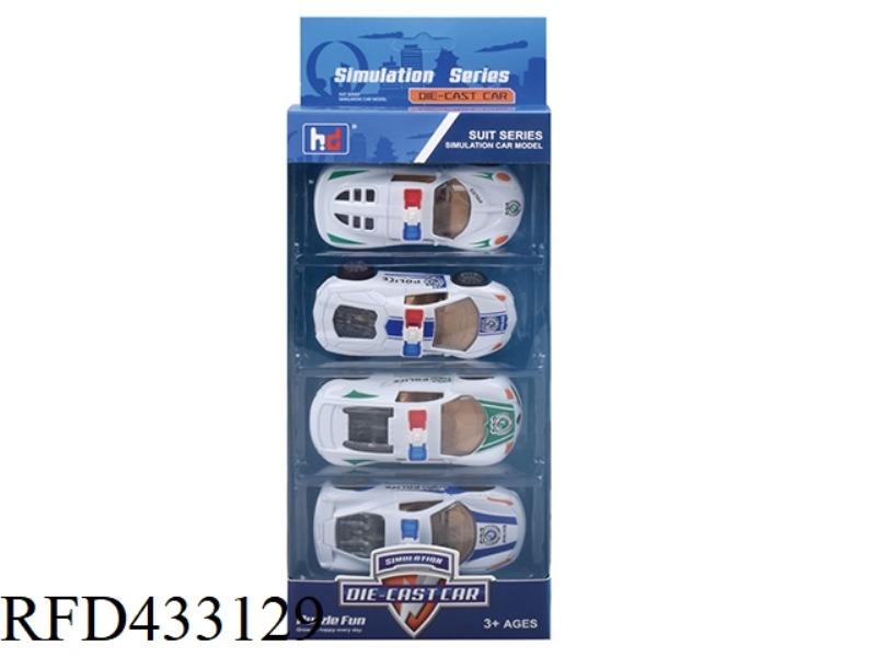 1:55 PULL BACK ALLOY CAR