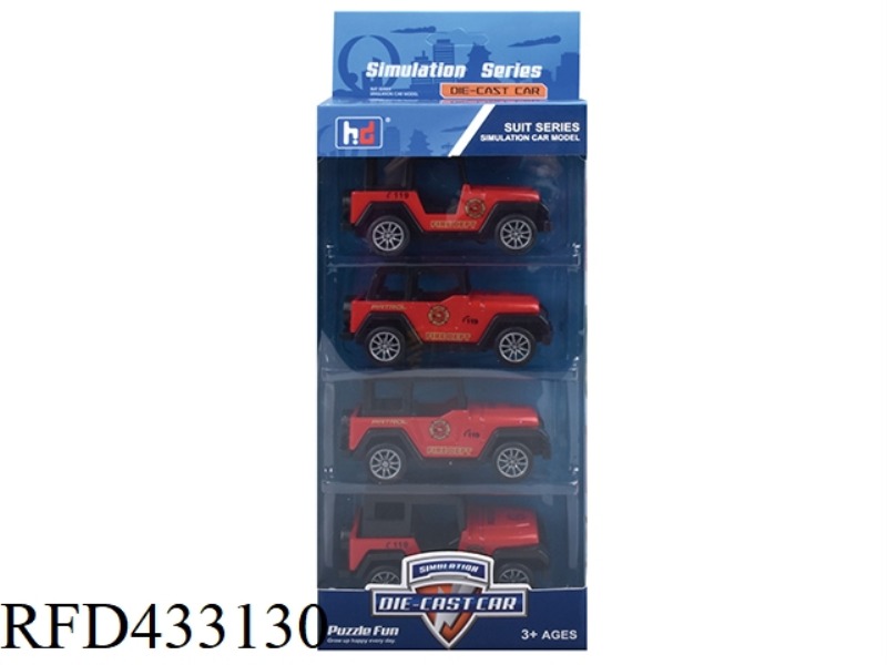 1:55 PULL BACK ALLOY CAR
