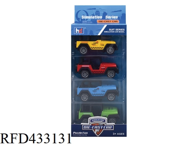 1:55 PULL BACK ALLOY CAR