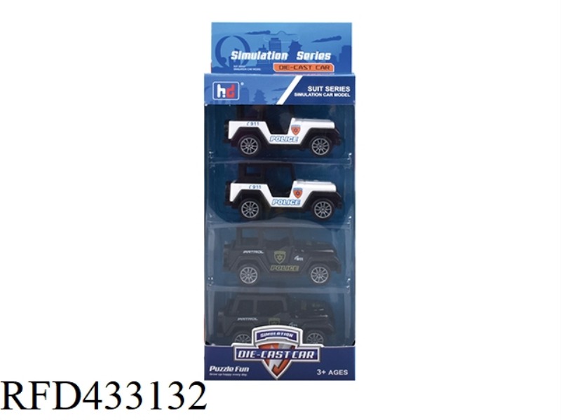 1:55 PULL BACK ALLOY CAR
