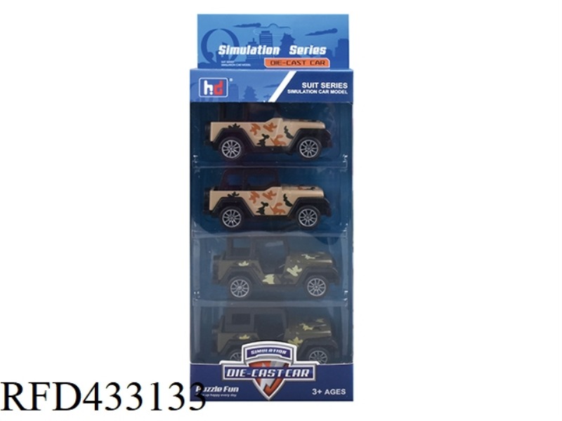 1:55 PULL BACK ALLOY CAR