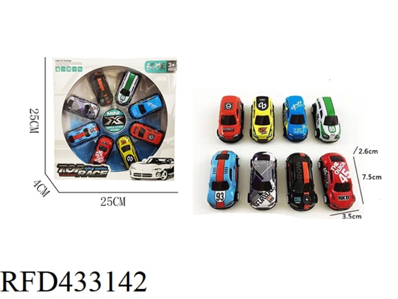 8PCS ALLOY IRON RACING PULLBACK CAR 1:64