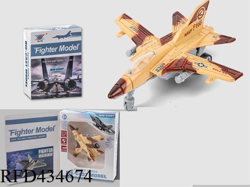 1:180 ALLOY AIRPLANE PULL BACK (1 PACK)