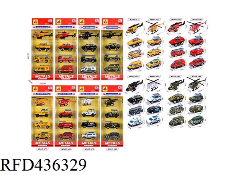 1:60 CAMOUFLAGE ALLOY CAR MODEL