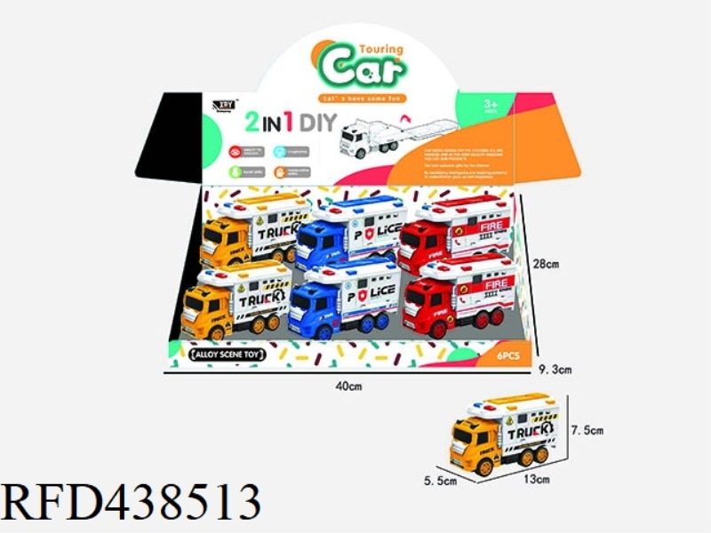 URBAN ALLOY INERTIA VEHICLE 6PCS