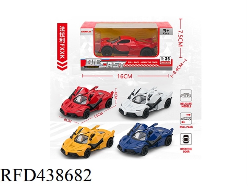 1: 36 FERRARI FXXK SIMULATION 2 DOOR OPENING ALLOY RETURN SPORTS CAR