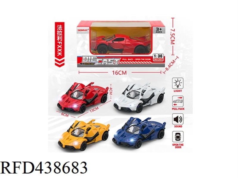 1: 36 FERRARI FXXK SIMULATION 2 DOOR OPENING ALLOY RETURN SPORTS CAR