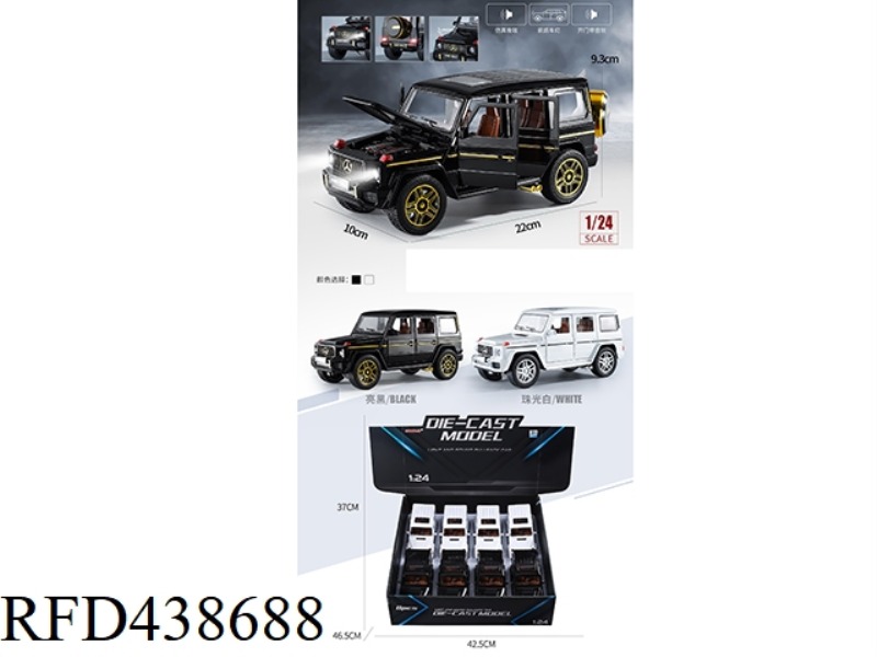 1: 24 MERCEDES BENZ G63 ALLOY 6 DOOR OPENING RETURN ACOUSTO-OPTIC VEHICLE