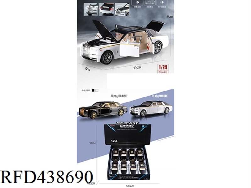 1: 24 ROLLS ROYCE PHANTOM ALLOY 6 DOOR RETURN ACOUSTO-OPTIC VEHICLE