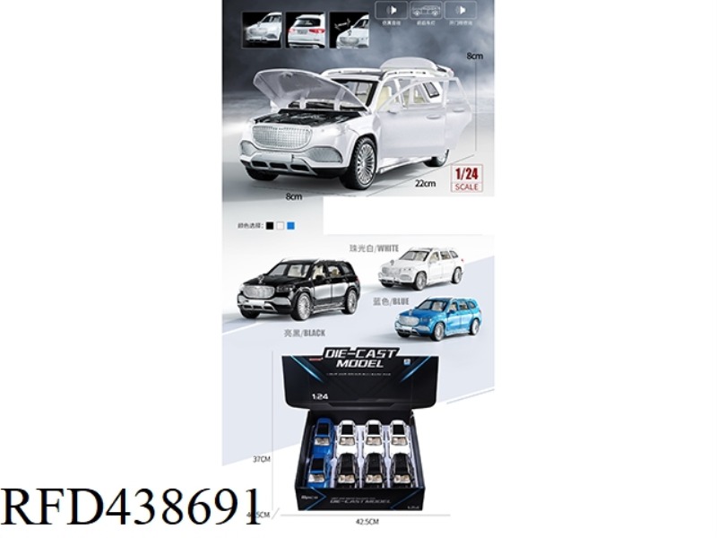1: 24 MAYBACH GLS600 ALLOY 6 DOOR OPENING RETURN ACOUSTO-OPTIC CAR