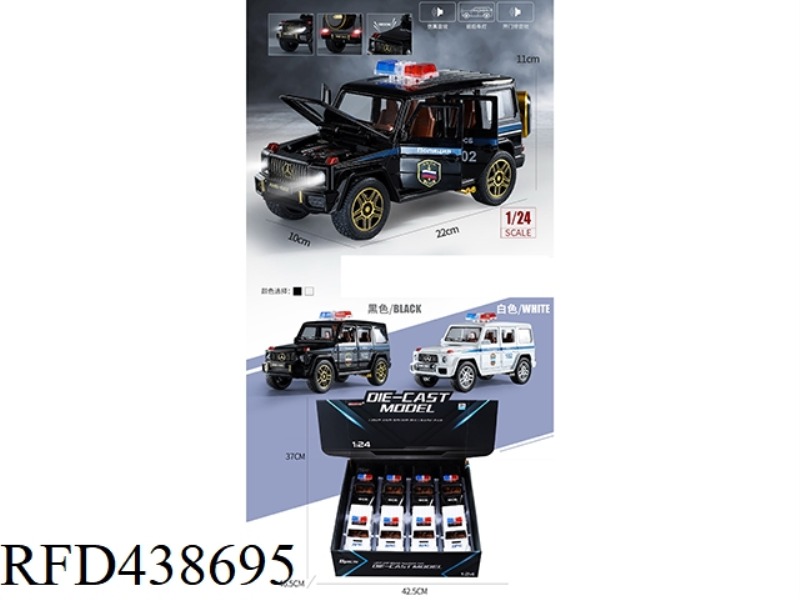 1: 24 MERCEDES BENZ G63 RUSSIAN POLICE CAR ALLOY 6 DOOR OPENING AND RETURN FORCE ACOUSTO-OPTIC CAR