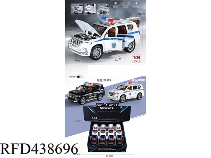 1: 24 TOYOTA DOMINEERING RUSSIAN POLICE CAR ALLOY 6 DOOR OPENING AND RETURN FORCE ACOUSTO-OPTIC CAR