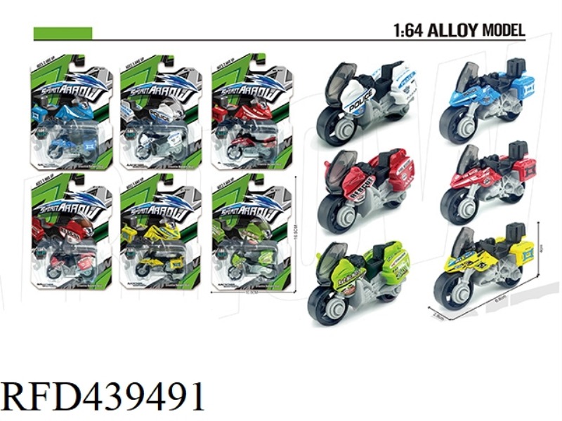 ALLOY SCOOTER