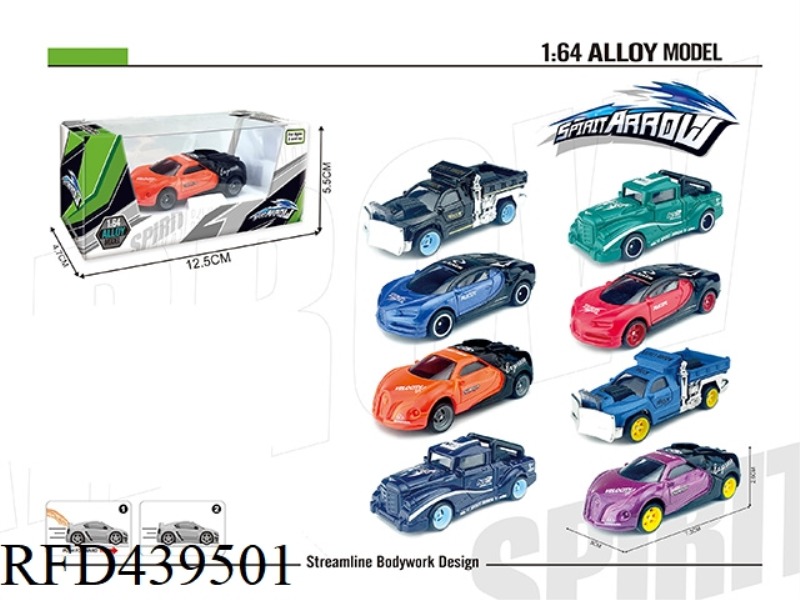 ALLOY SLIDING SIMULATION CAR