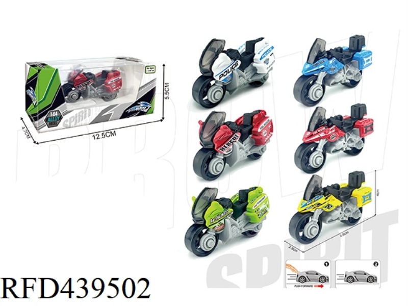 ALLOY SCOOTER