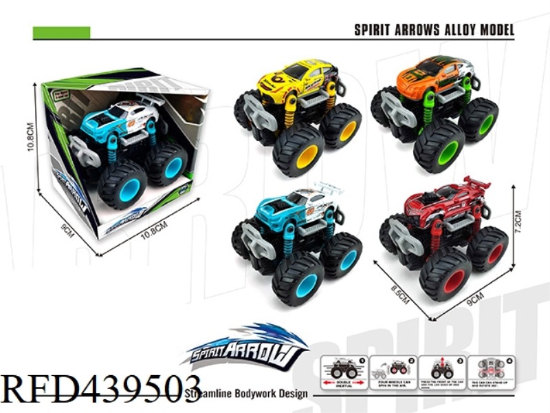 ALLOY DUAL INERTIA OFF-ROAD RACER