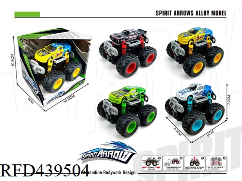 ALLOY DUAL INERTIA OFF-ROAD RACER