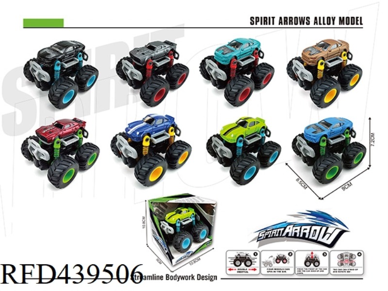 ALLOY DUAL INERTIA OFF-ROAD SIMULATION VEHICLE