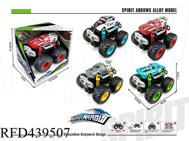 ALLOY DUAL INERTIA OFF-ROAD RACER