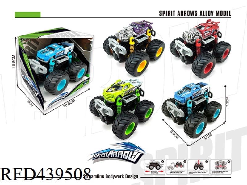 ALLOY DUAL INERTIA OFF-ROAD RACER