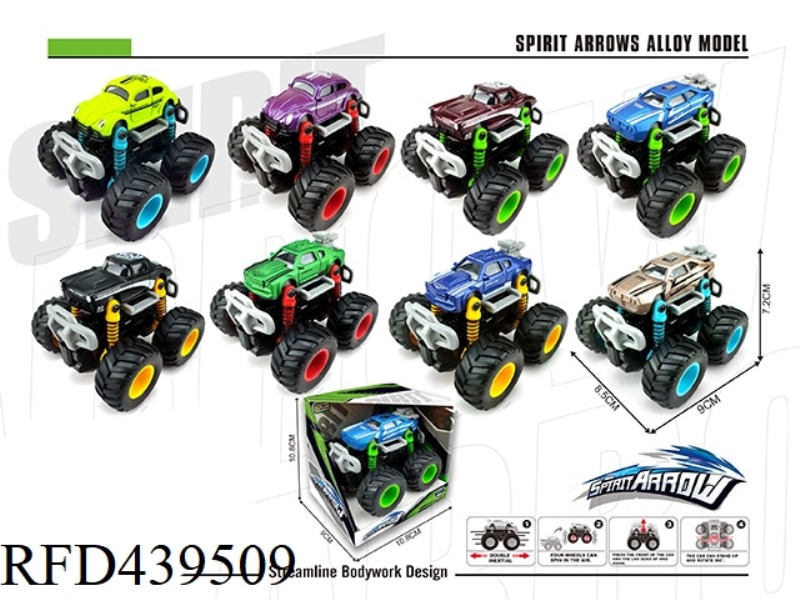 ALLOY DUAL INERTIA OFF-ROAD SIMULATION VEHICLE