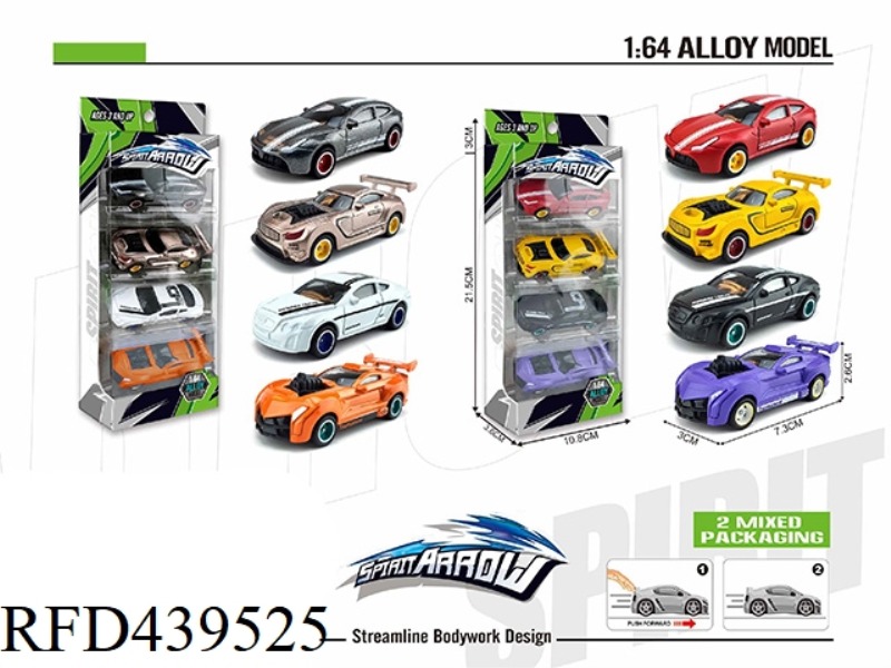 ALLOY SLIDING SIMULATION CAR (4 ZHUANG)