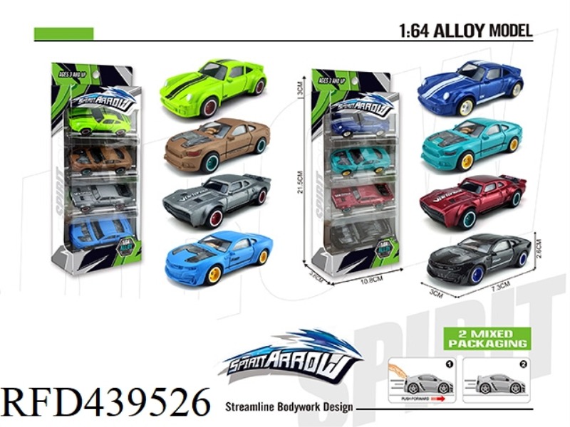 ALLOY SLIDING SIMULATION CAR (4 ZHUANG)