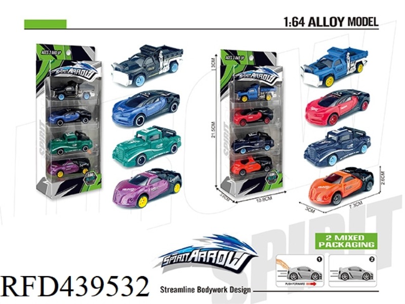 ALLOY SLIDING SIMULATION CAR (4 ZHUANG)