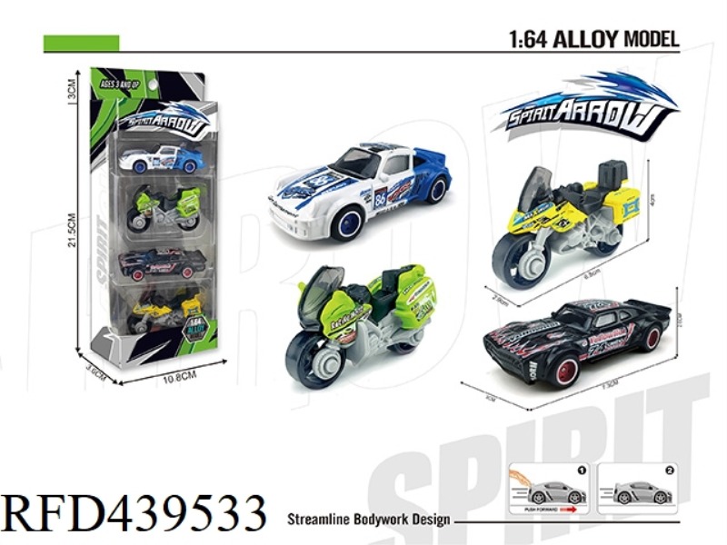 ALLOY SLIDING RACING CAR (4 ZHUANG)