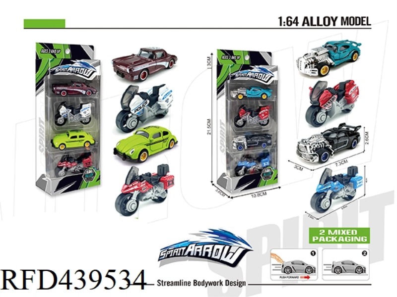 ALLOY SLIDING SIMULATION CAR (4 ZHUANG)