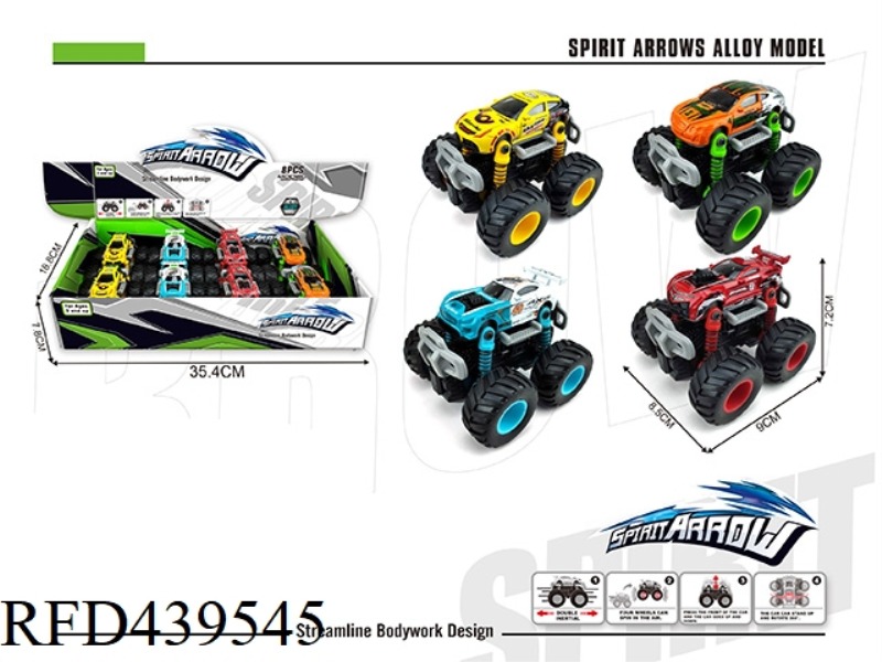 ALLOY DUAL INERTIA OFF-ROAD RACING 8PCS