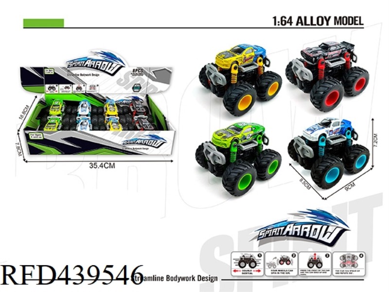ALLOY DUAL INERTIA OFF-ROAD RACING 8PCS