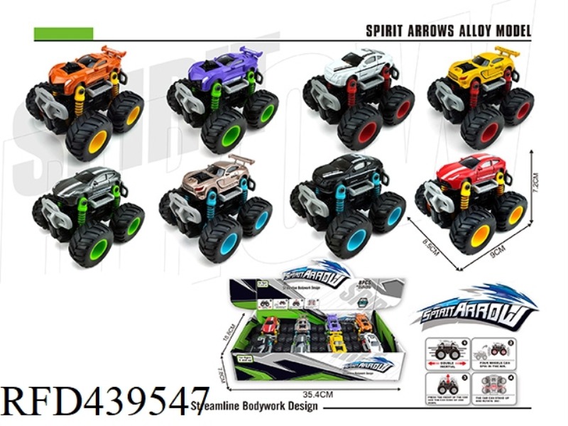 ALLOY DUAL INERTIA OFF-ROAD SIMULATION VEHICLE 8PCS