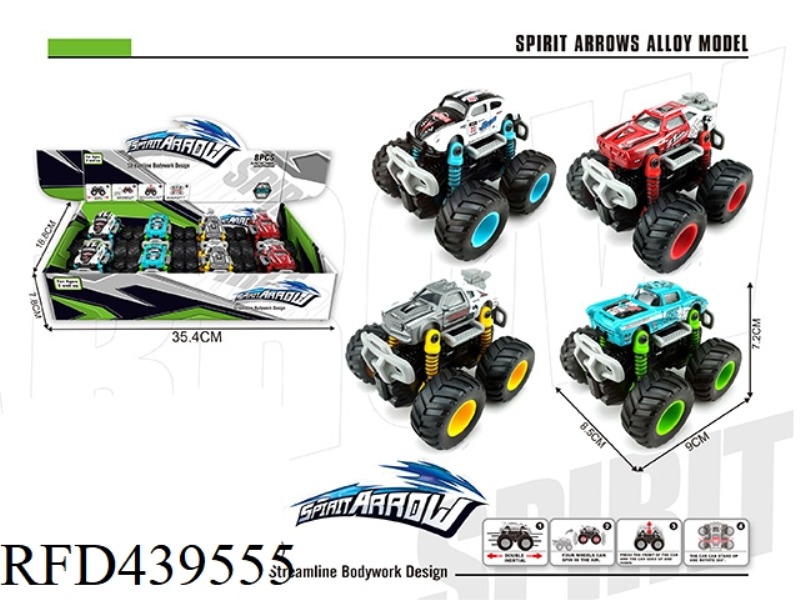 ALLOY DUAL INERTIA OFF-ROAD RACING 8PCS