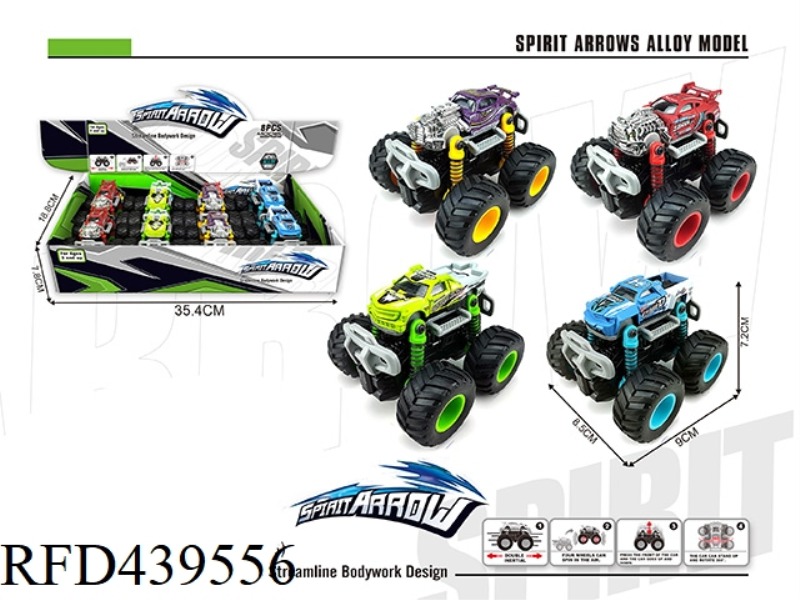 ALLOY DUAL INERTIA OFF-ROAD RACING 8PCS