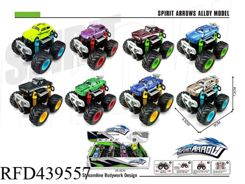 ALLOY DUAL INERTIA OFF-ROAD SIMULATION VEHICLE 8PCS