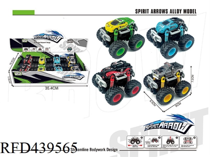 ALLOY DUAL INERTIA OFF-ROAD RACING 8PCS