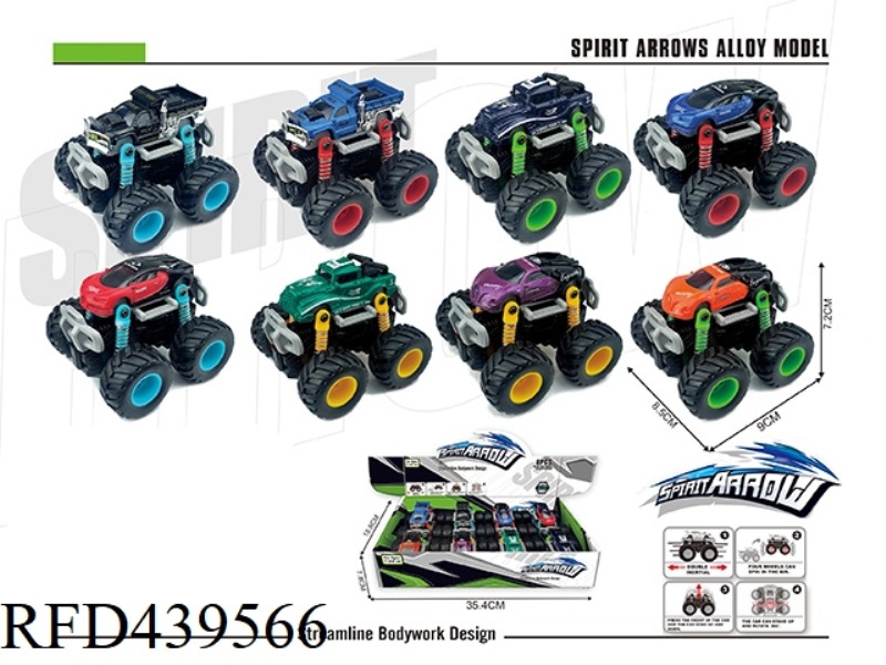 ALLOY DUAL INERTIA OFF-ROAD SIMULATION VEHICLE 8PCS
