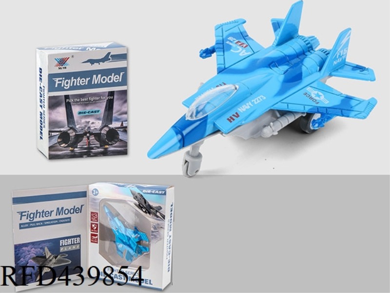 1:180 ALLOY AIRCRAFT PULL BACK (1 PACK)