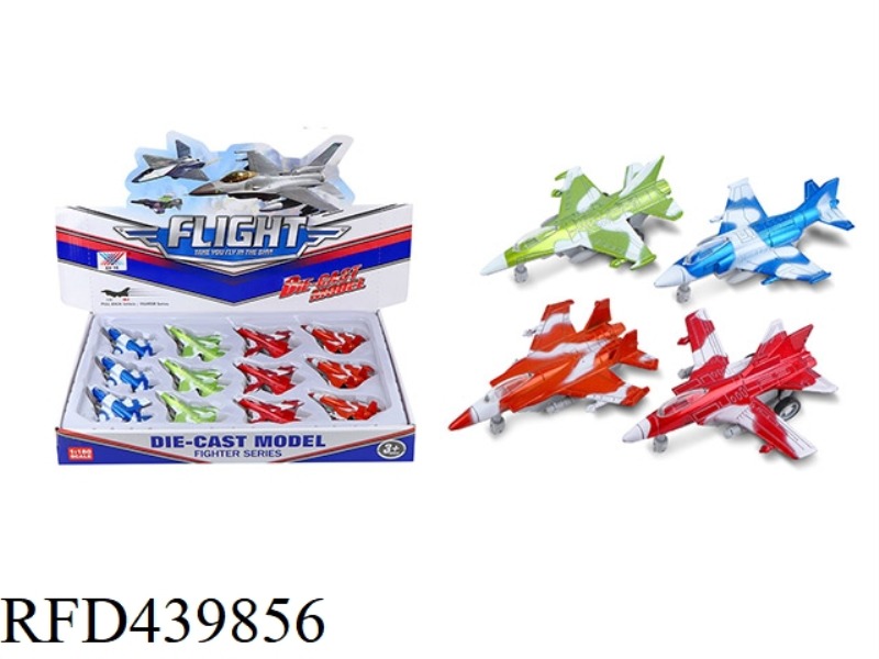 1:180 ALLOY PULL BACK PLANE (12PCS)