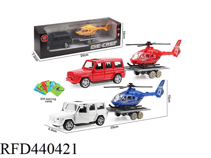 ALLOY CAR MODEL