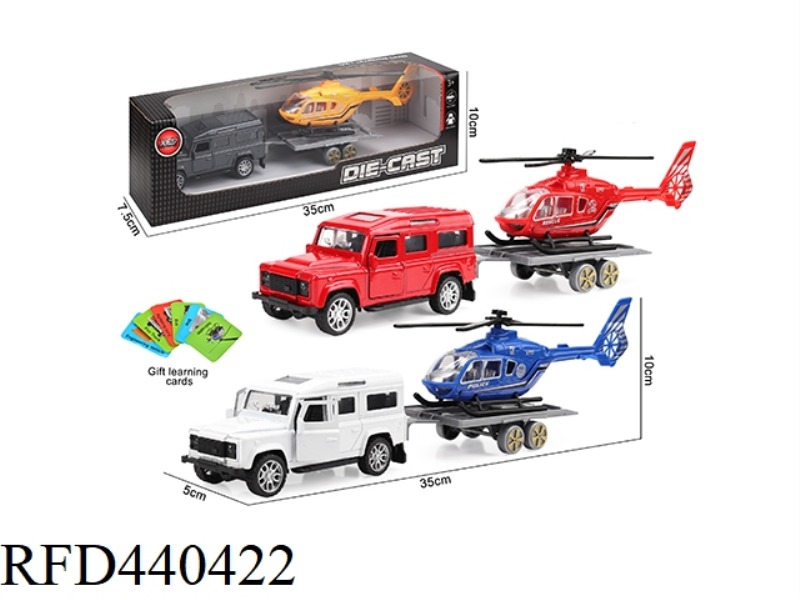 ALLOY CAR MODEL