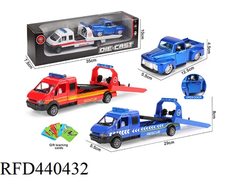 ALLOY RESCUE VEHICLE