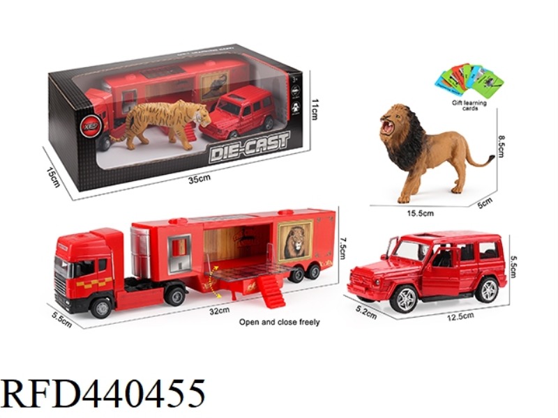 ALLOY CIRCUS CAR