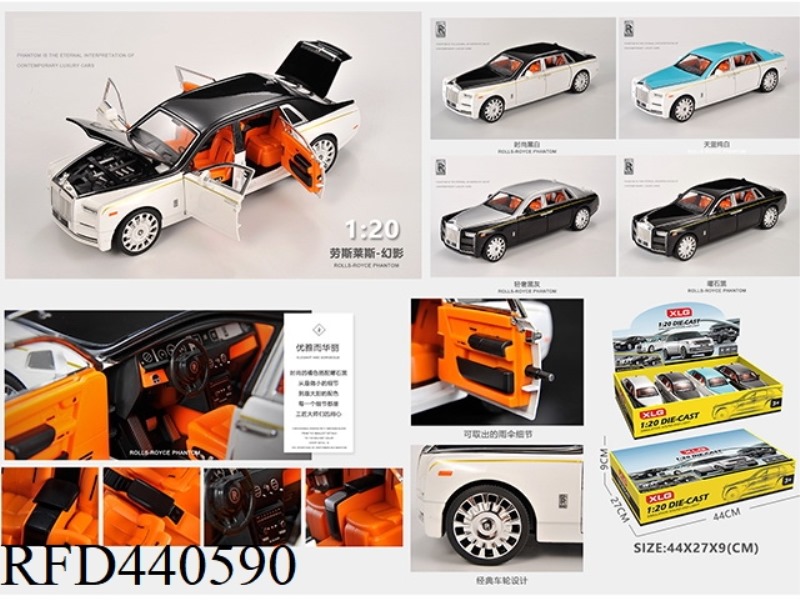 1:20 ROLLS-ROYCE PHANTOM (SPECIAL EDITION) 4PCS
