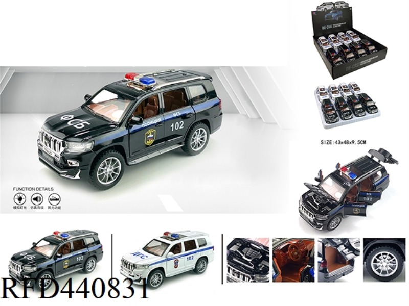 1:24 DOMINEERING RUSSIAN POLICE CAR (8PCS)