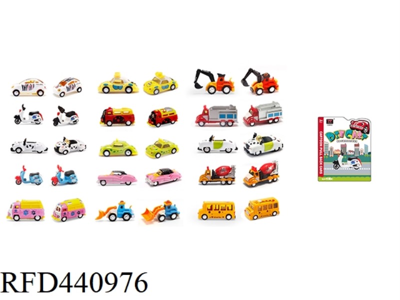 CARTOON ALLOY PULLBACK CAR