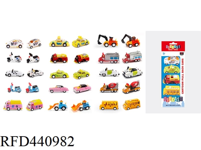 CARTOON ALLOY PULLBACK CAR