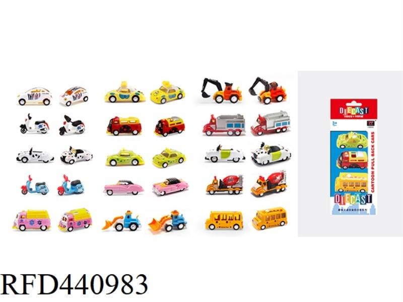 CARTOON ALLOY PULLBACK CAR